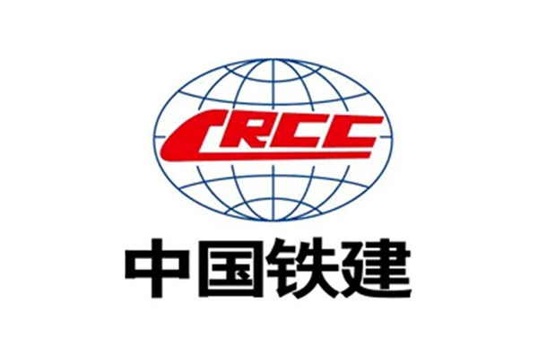 中國(guó)鐵建